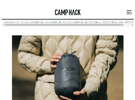 CAMP HACK