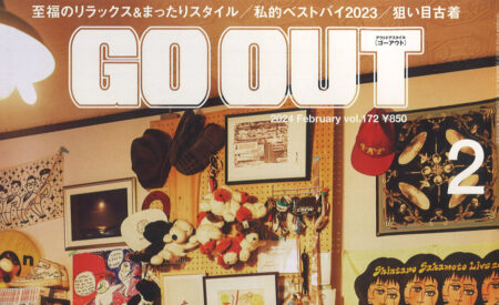 『GO OUT』２月号
