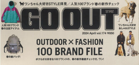『GO OUT』４月号