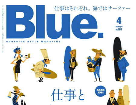 『BLUE.』4月号