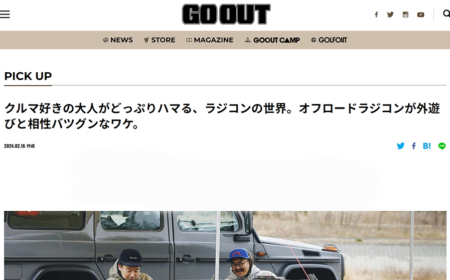 GO OUT WEB