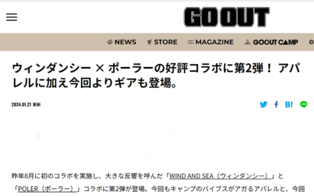 GO OUT WEB