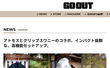 GO OUT WEB