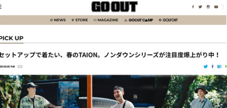 GO OUT WEB