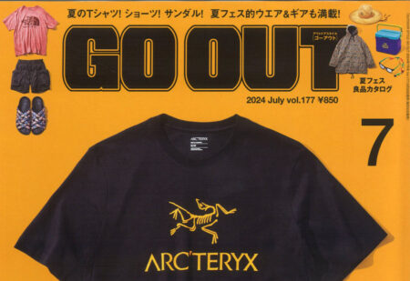 『GO OUT』 7月号