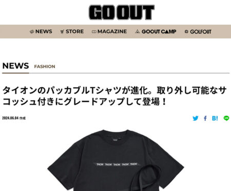 GO OUT WEB