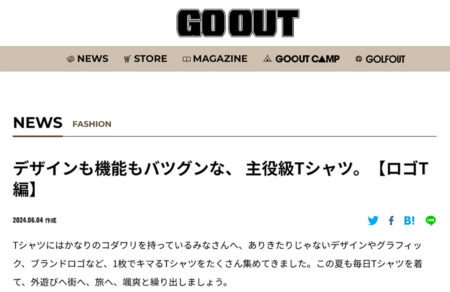 GO OUT WEB