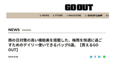 GO OUT WEB