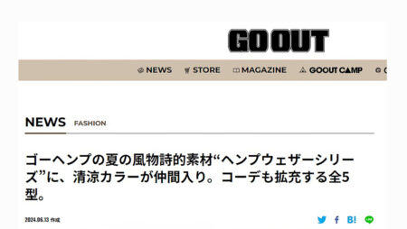 GO OUT WEB