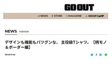 GO OUT WEB