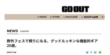 GO OUT WEB