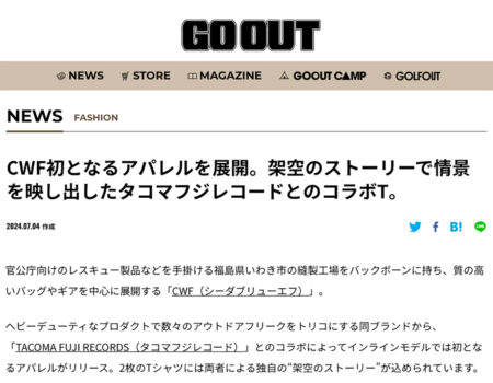 GO OUT WEB