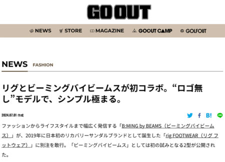 GO OUT WEB