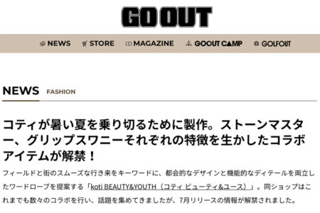 GO OUT WEB