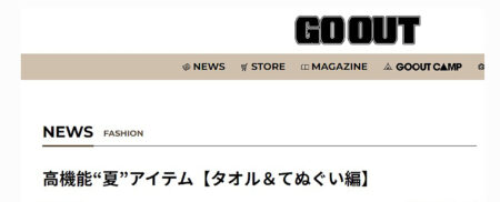 GO OUT WEB