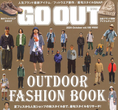 『GO OUT』10月号