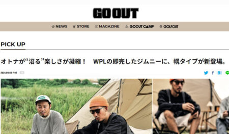 GO OUT WEB