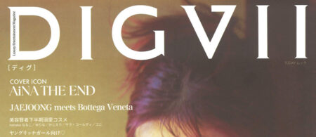 『DIGVII』