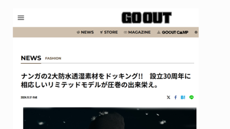 GO OUT WEB