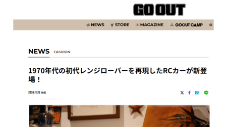 GO OUT WEB