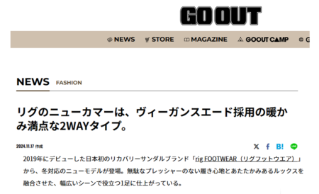 GO OUT WEB