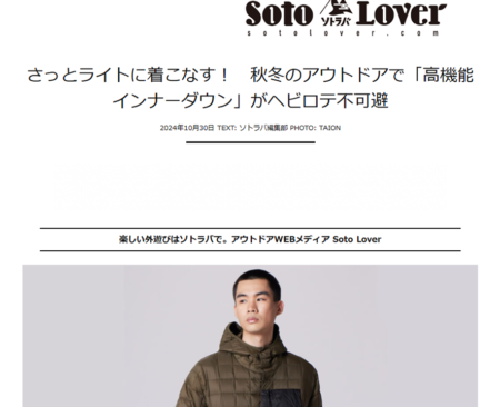 SotoLover