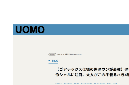 UOMO WEB