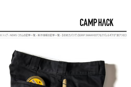 CAMP HACK