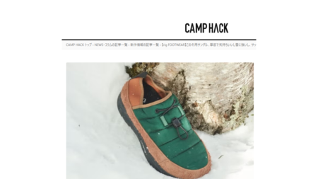 CAMPHACK