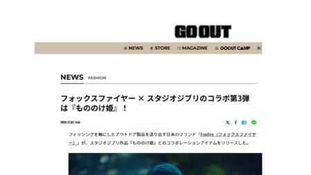 GO OUT WEB