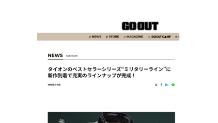 GO OUT WEB