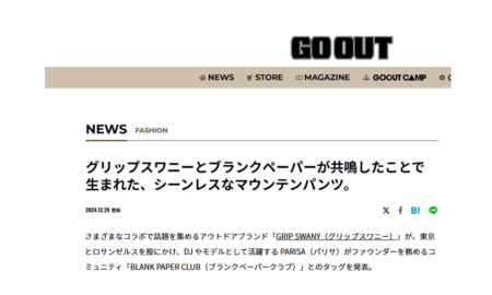 GO OUT WEB