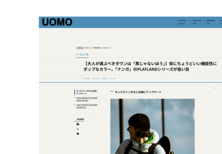 UOMO WEB