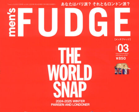 『men’s FUDGE』3月号