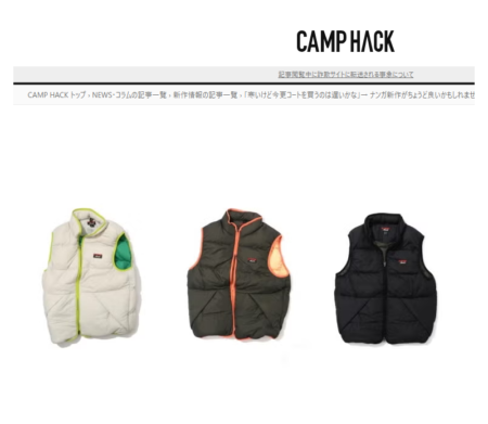 CAMPHACK