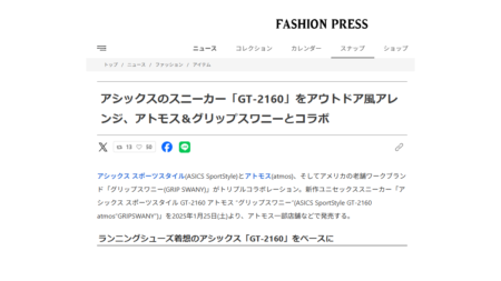 FASHION PRESS