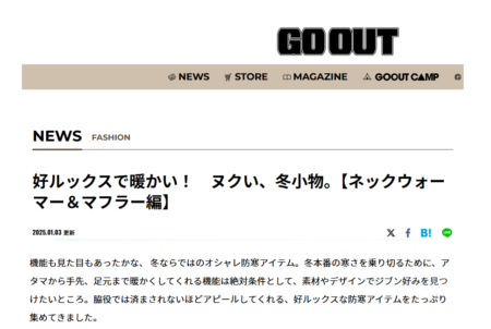 GO OUT WEB