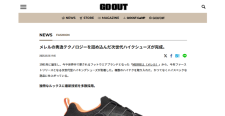 GO OUT WEB