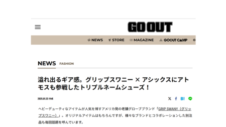 GO OUT WEB