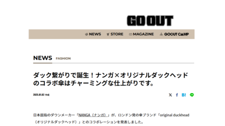 GO OUT WEB