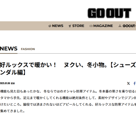 GO OUT WEB