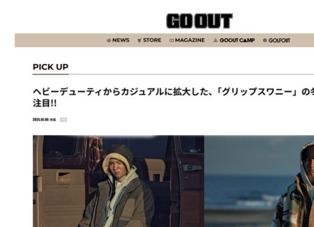 GO OUT WEB