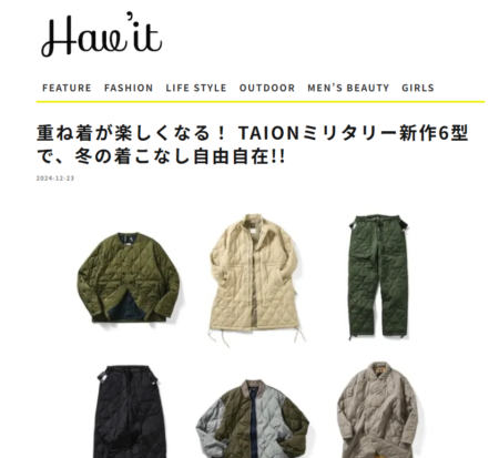 Hav’it Magazine