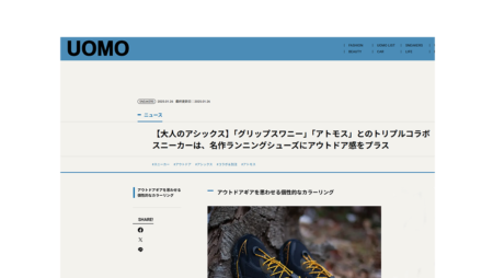 UOMO WEB