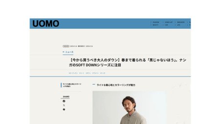 UOMO WEB