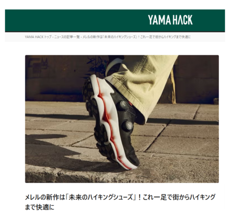 YAMAHACK