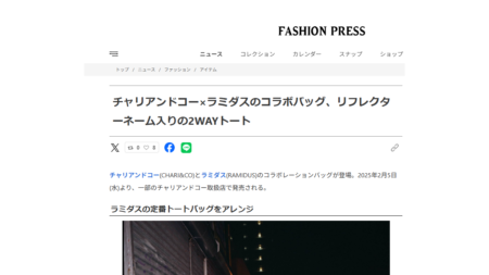 FASHION PRESS