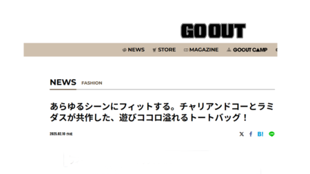 GO OUT WEB