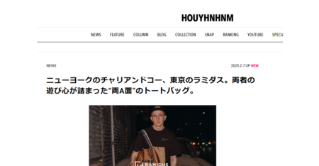 HOUYHNHNM