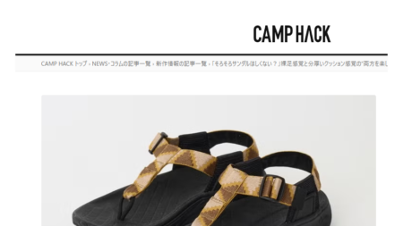 CAMPHACK